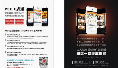 深圳城市通微信營銷與WIFI廣告服務 價格、供應商、批發選項及水下燈具與計算機軟硬件技術研發詳解